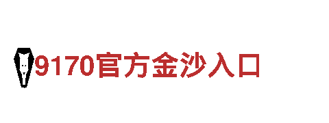 博鱼综合体育app下载-机械企业公司